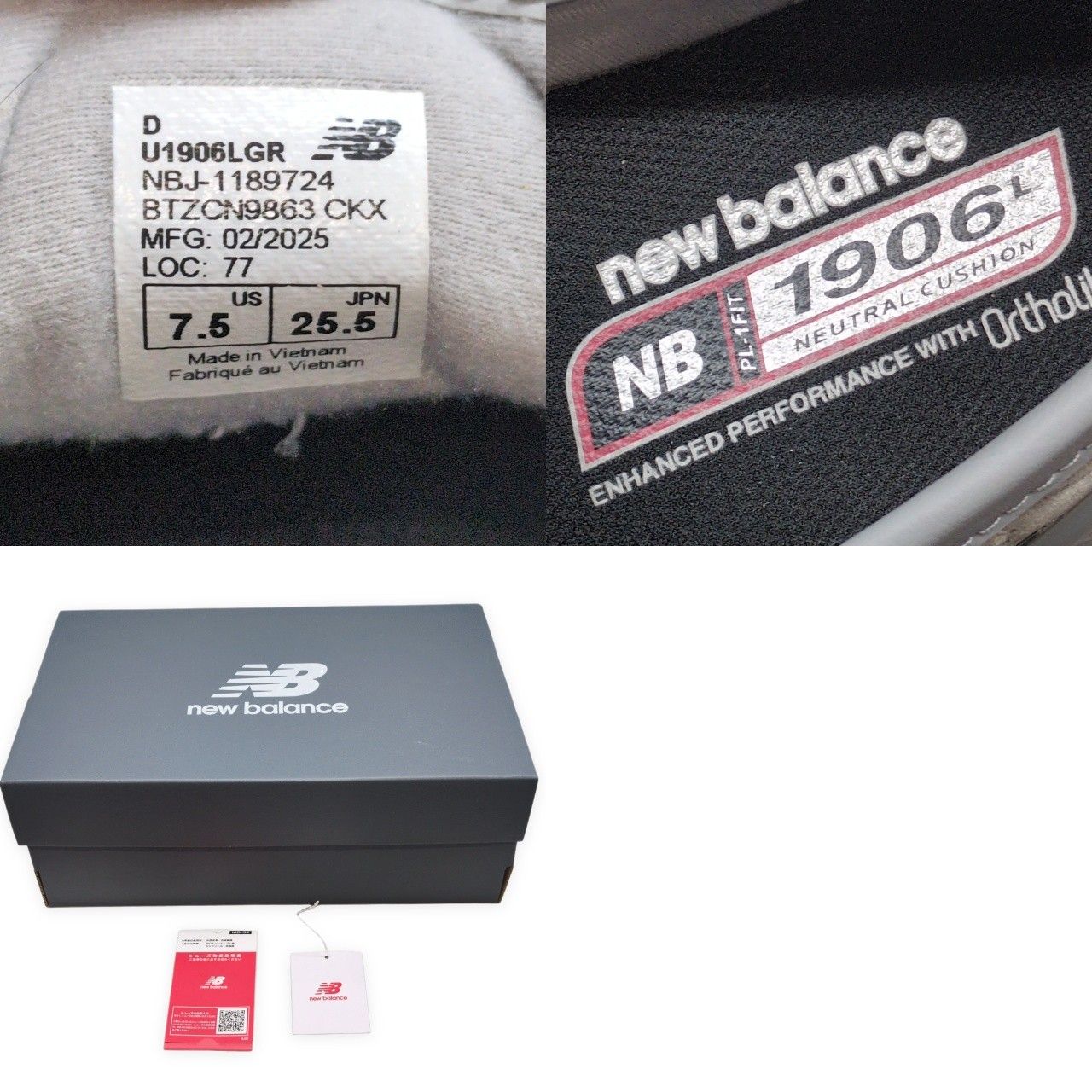 NEW BALANCE ニューバランス U1906LGR 1906L ローファー スニーカー