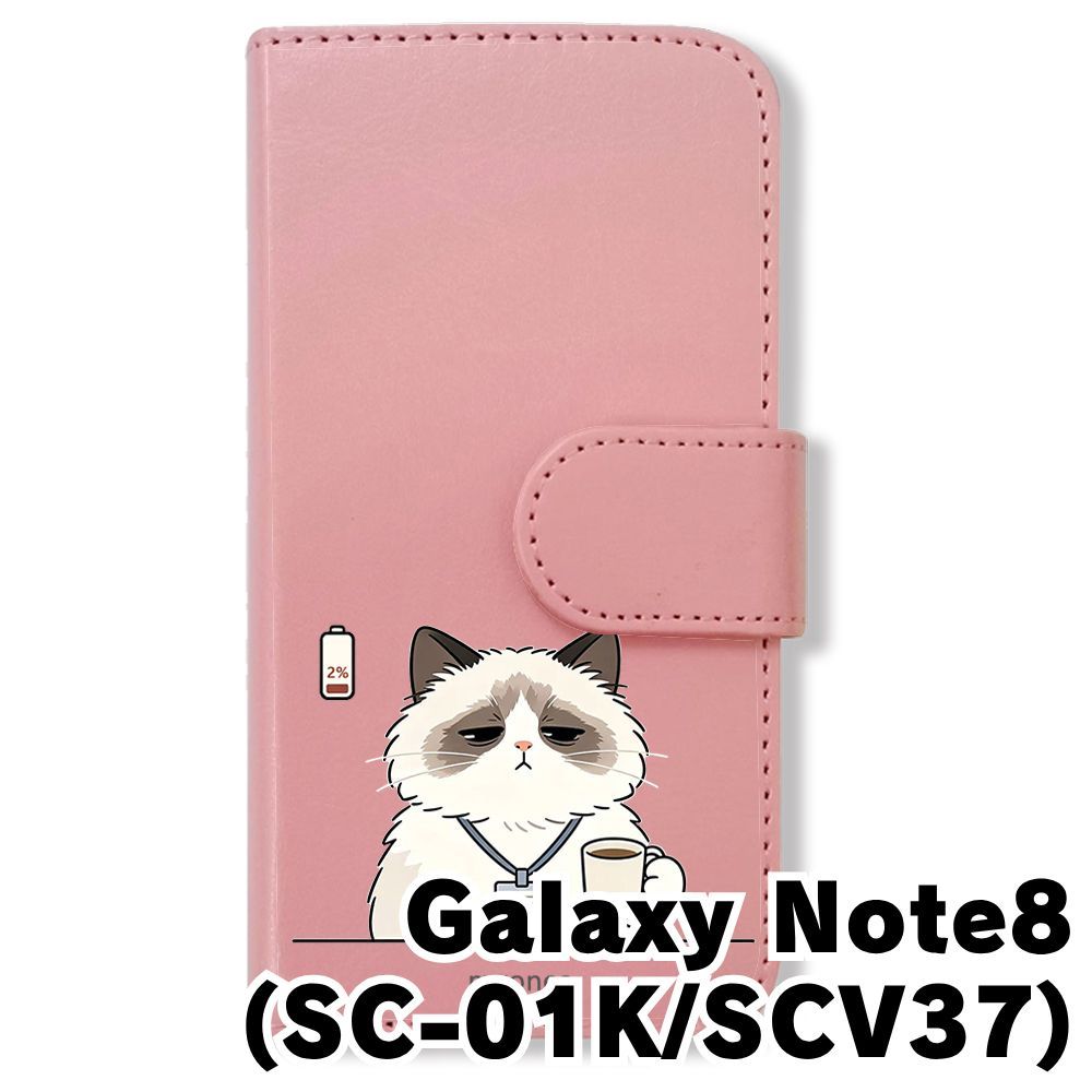 新品未使用】 SC-01K/SCV37 Galaxy Note8 手帳型スマホ ケース (色