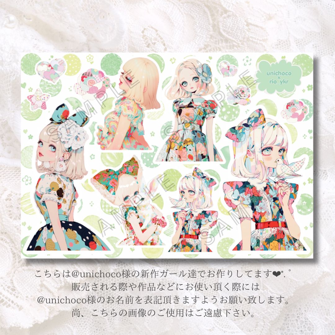 新作unichoco様♥️Pastel Pop Retro Girls♥️コラージュシート メモ