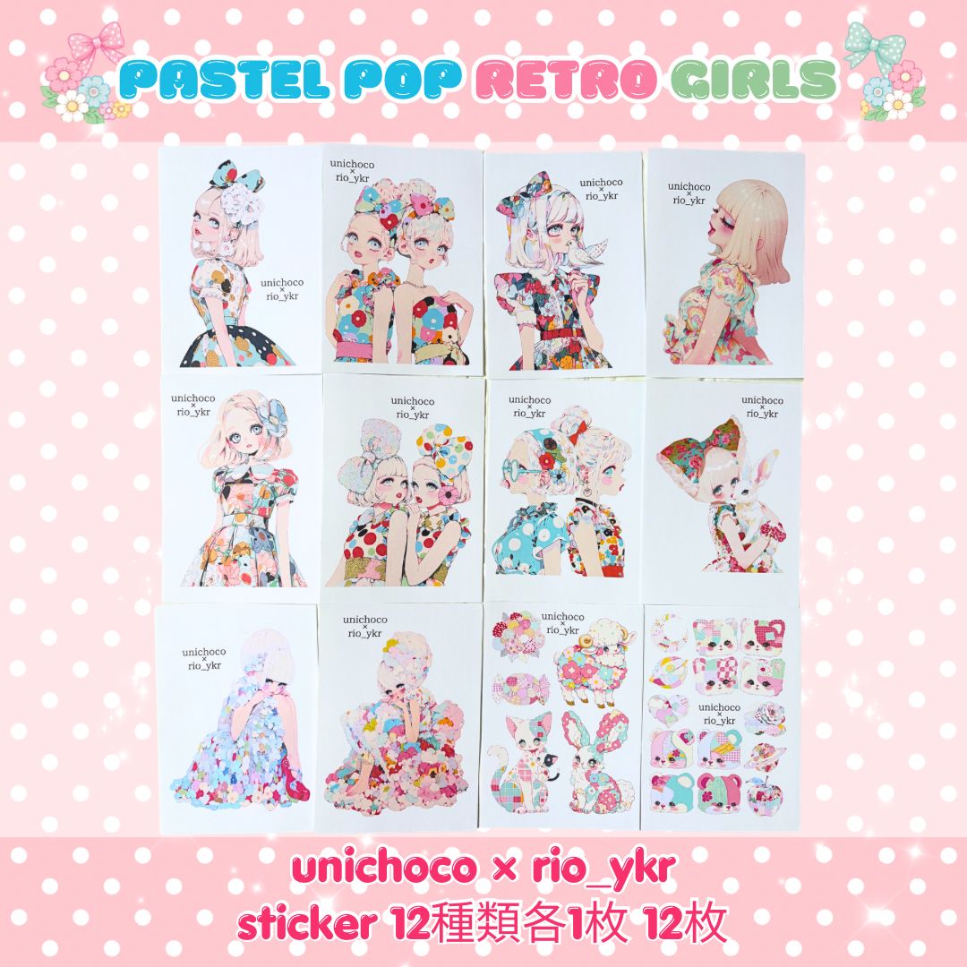 新作unichoco様♥️Pastel Pop Retro Girls♥️コラージュシート メモ