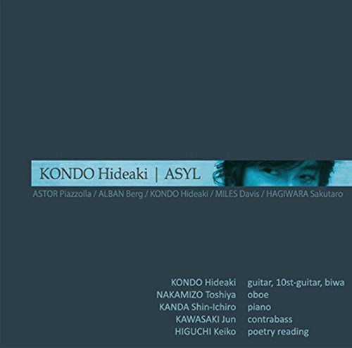 【CD】アジール