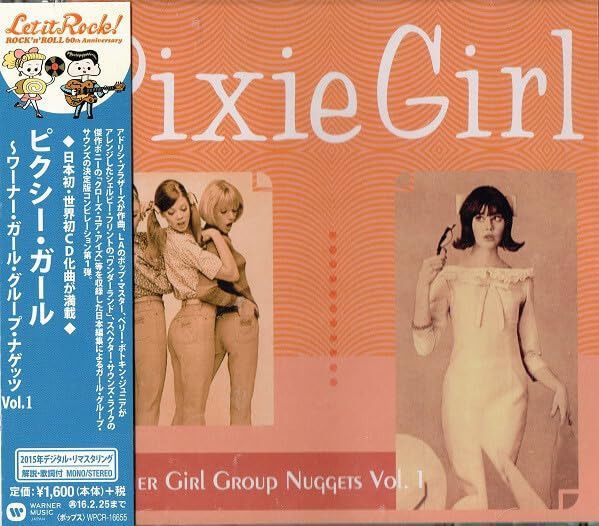 【CD】ピクシー・ガール~ワーナー・ガール・グループ・ナゲッツ Vol.1 - オムニバス