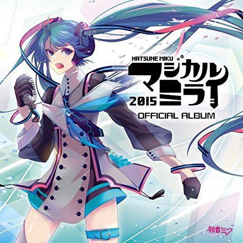 【CD】「マジカルミライ2015」OFFICIAL ALBUM
