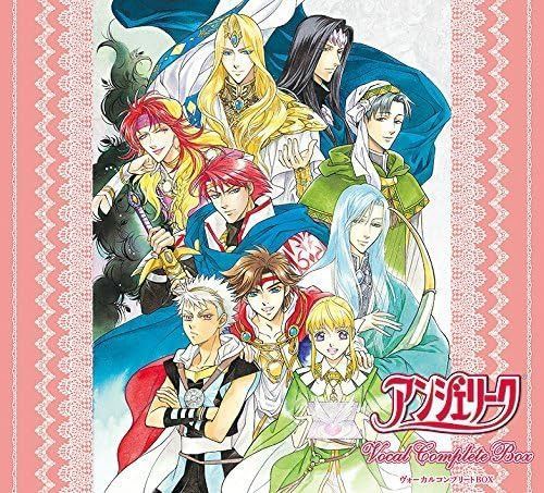 【CD】アンジェリーク ヴォーカルコンプリートBOX