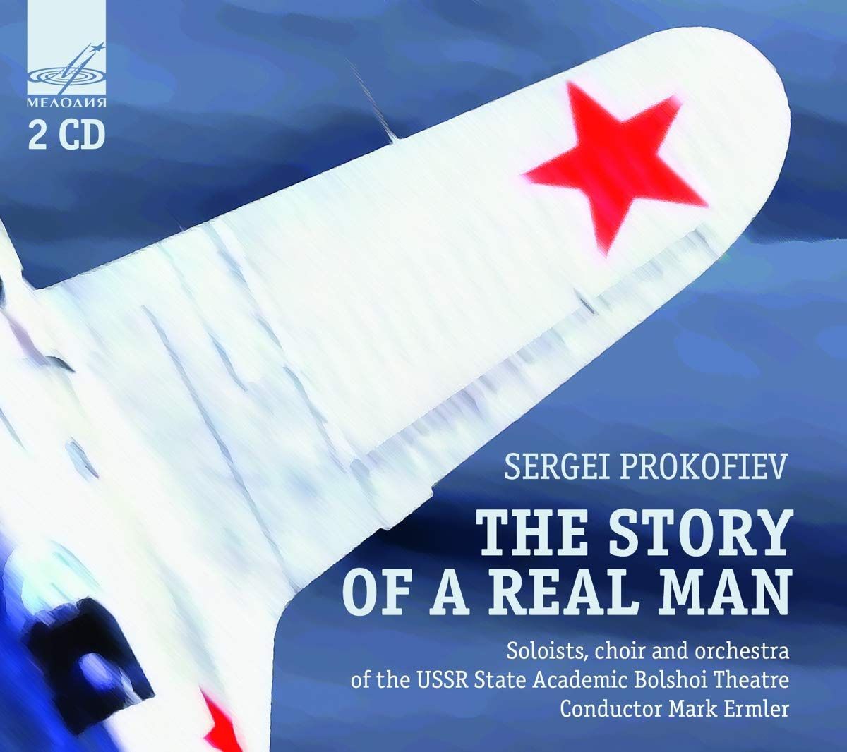 【CD】Story of a Real Man