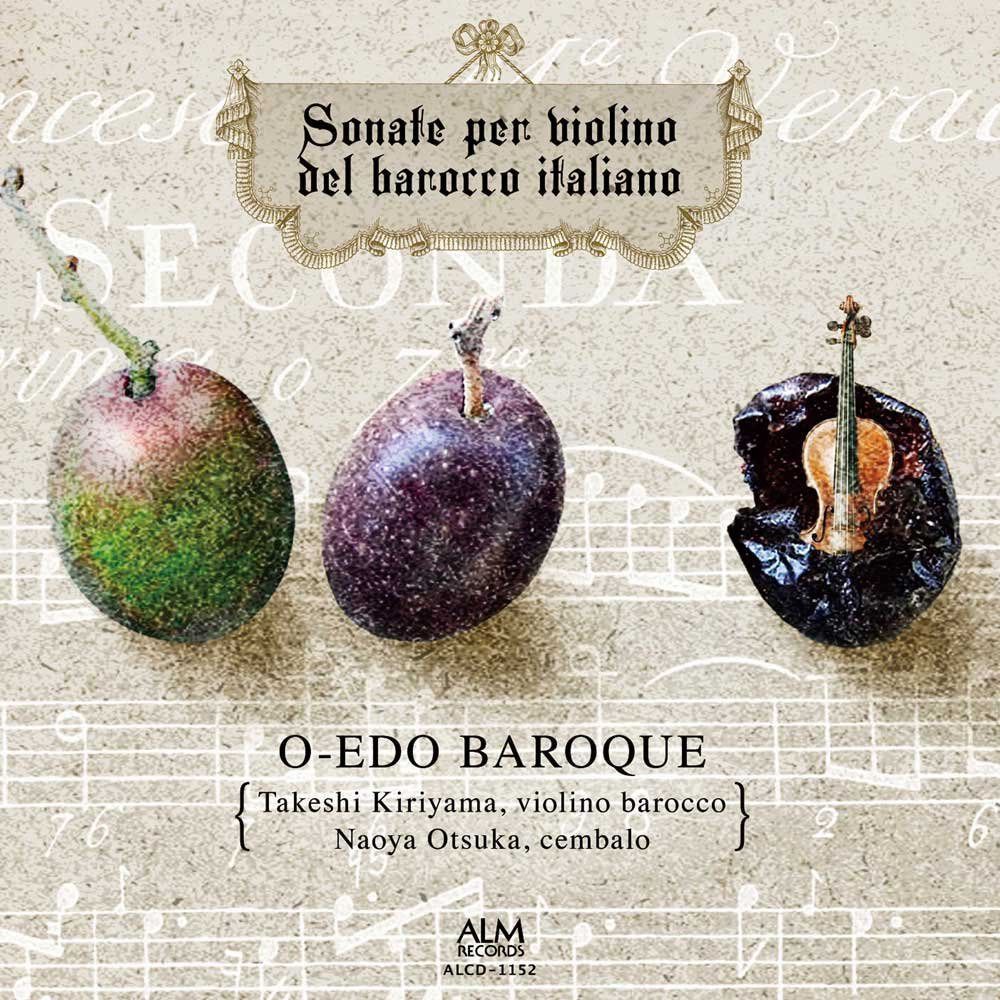 【CD】ヴァイオリン音楽の泉 18世紀イタリアの名手たち