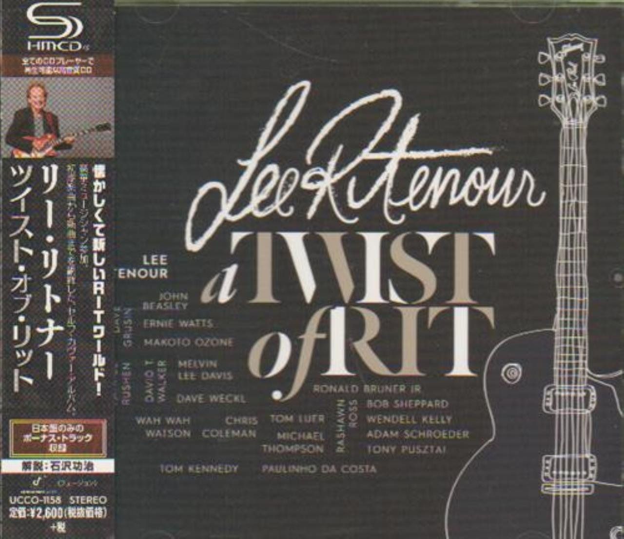 【CD】ツイスト・オブ・リット