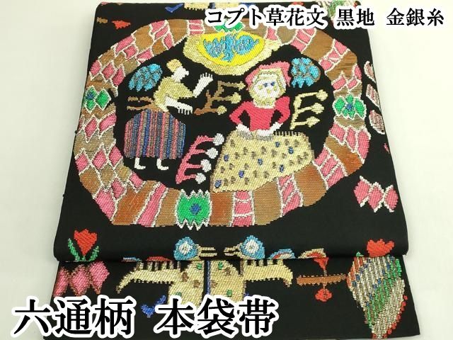 和楽器バンド 全国ツアーTシャツ 音ノ廻廊 ロンT 七分袖