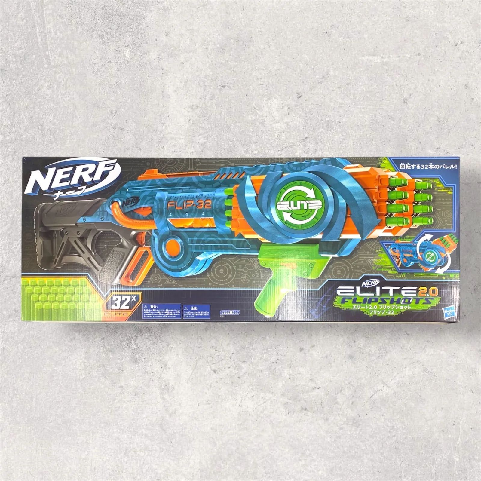 ②ハズブロ(HASBRO) ナーフ エリート2.0 フリップショット フリップ-32 フリップして射撃能力を倍増させる32本のバレルを搭載、ダーツ容量32本、ナーフ公式 エリートダーツ32本付属 F2553 正規品