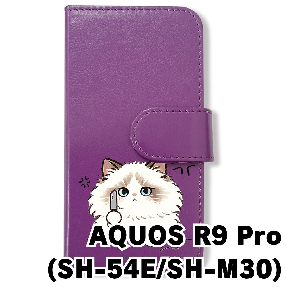 新品未使用】 AQUOS R9 Pro SH-54E SH-M30 手帳型スマホ ケース (色