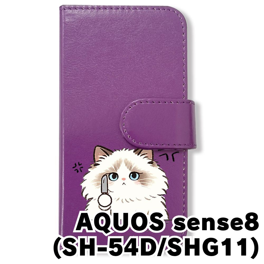 新品未使用】 AQUOS sense8/SH-54D/SHG11 手帳型スマホ ケース (色