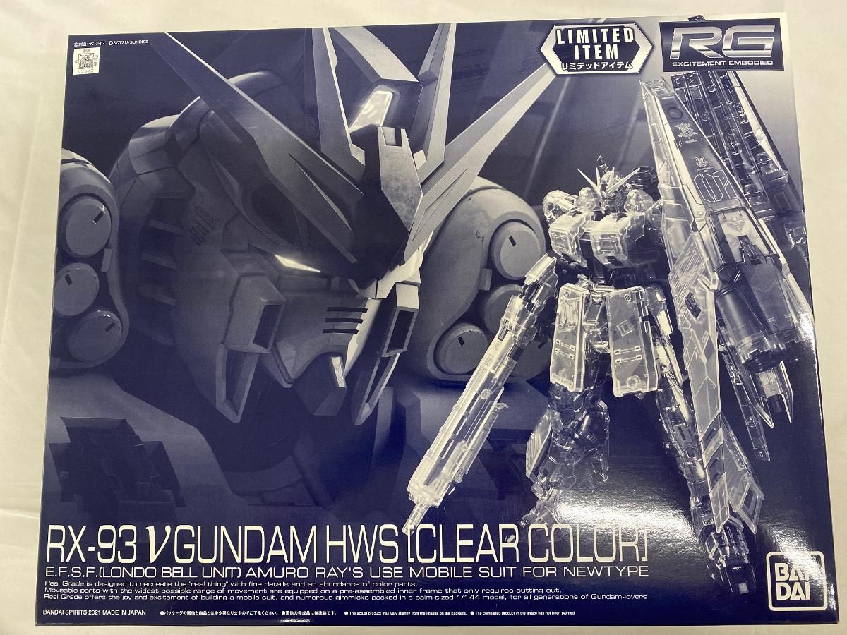 【未開封】【イベント限定】RG 1/144 νガンダムHWS [クリアカラー] 機動戦士ガンダム 逆襲のシャア