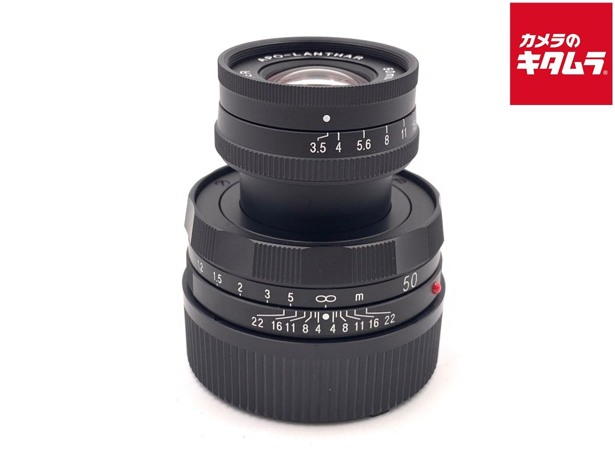 【中古】 【美品】 コシナ フォクトレンダー APO-LANTHAR 50mm F3.5 VM Type I マットブラックペイント（ライカM用）