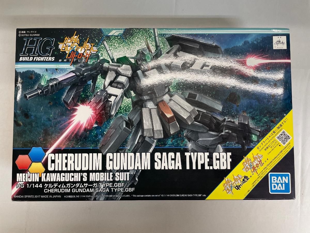 【未開封】HGBF 1／144 ケルディムガンダムサーガ TYPE.GBF