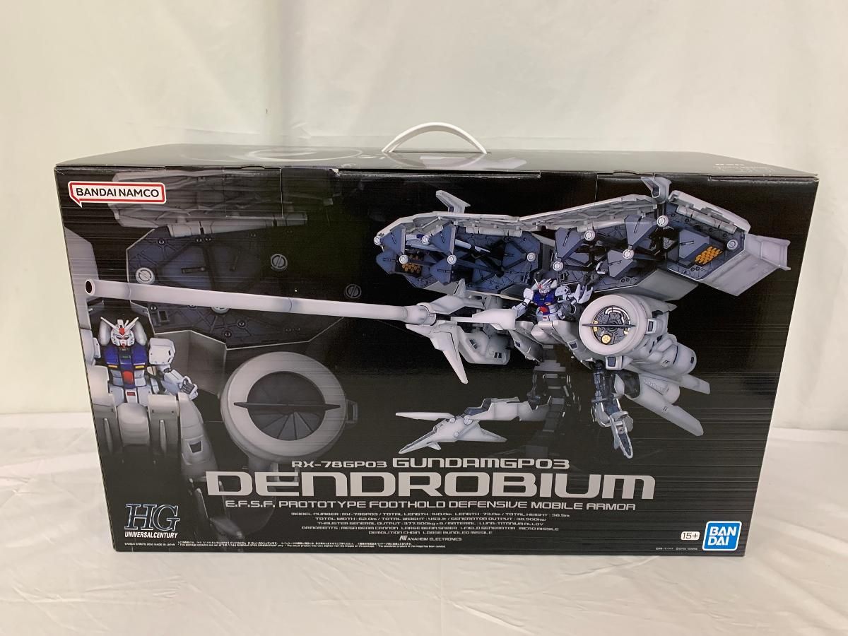 未開封】1/144 HGUC RX-78GP03 デンドロビウム 「機動戦士ガンダム0083
