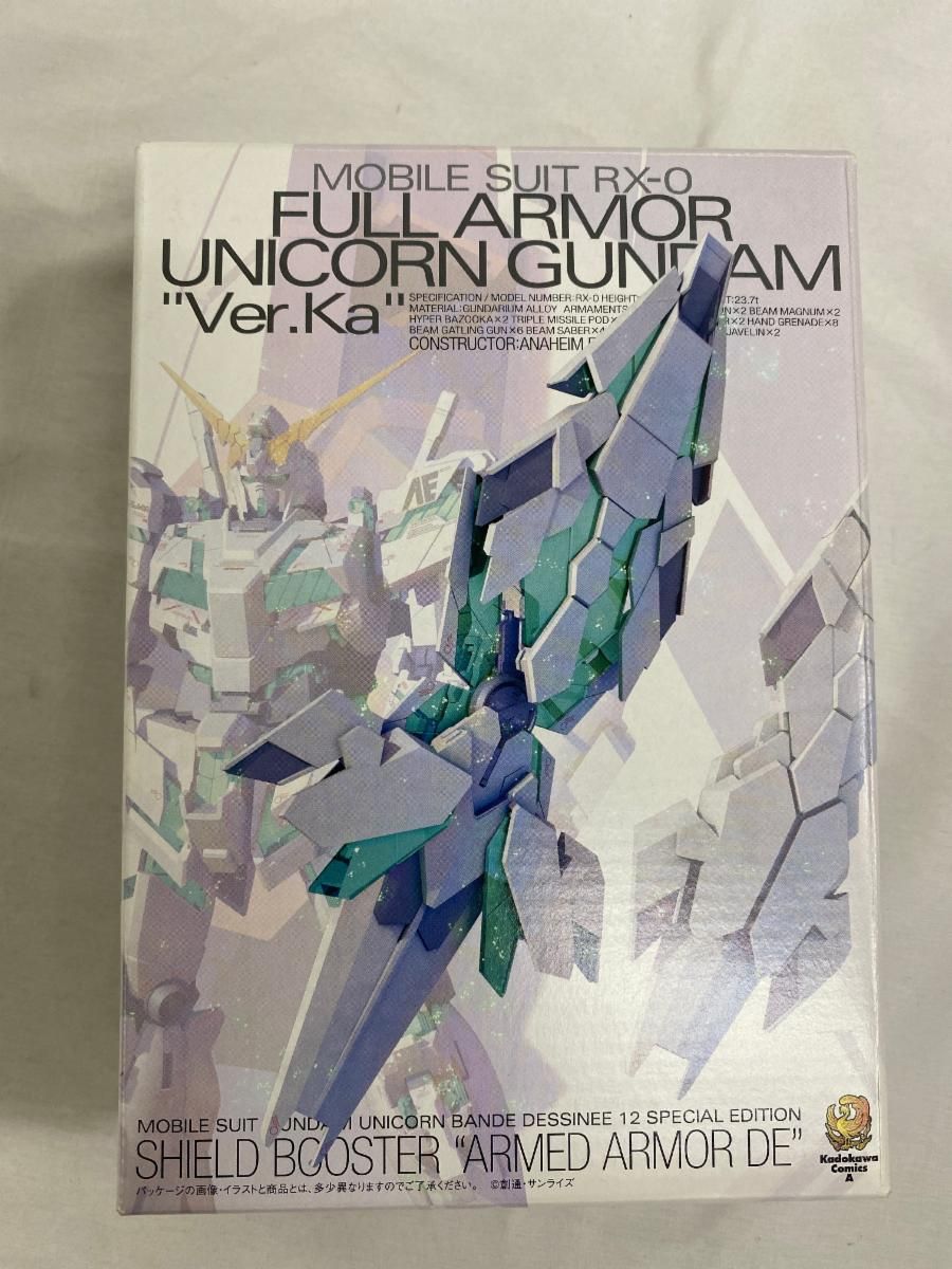 [単品] 1/100 MG フルアーマーユニコーンガンダム専用シールド増加ユニット アームド・アーマーDE 発動仕様 12巻