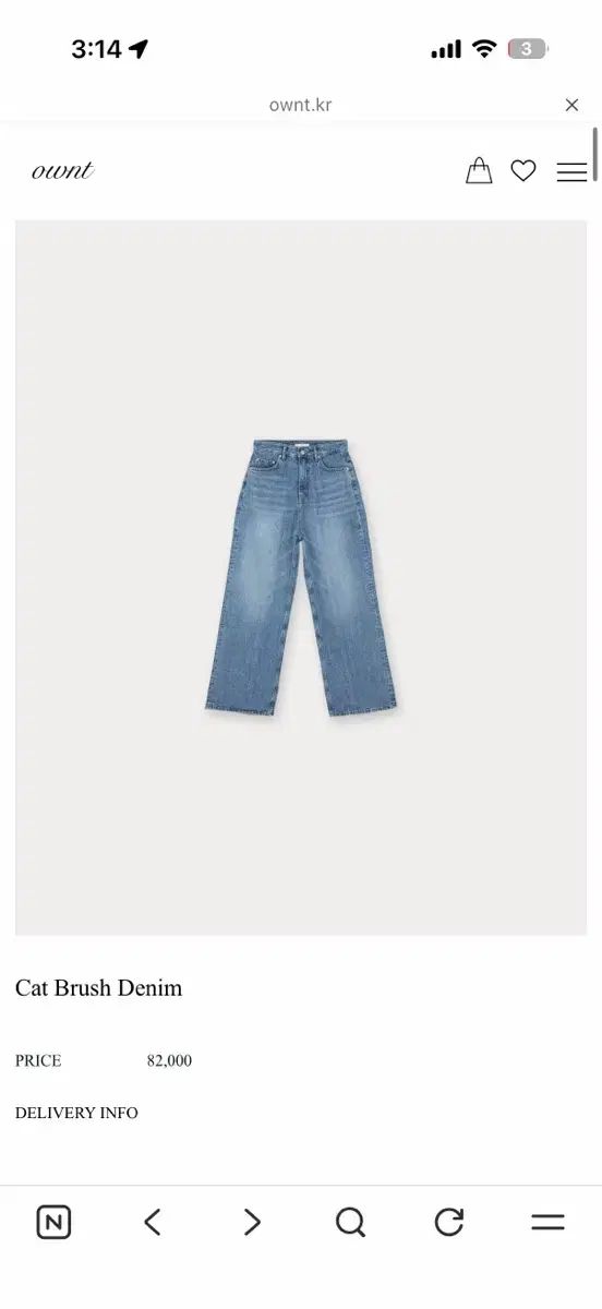 ONT Ownt キャット ブラッシュ デニム denim s