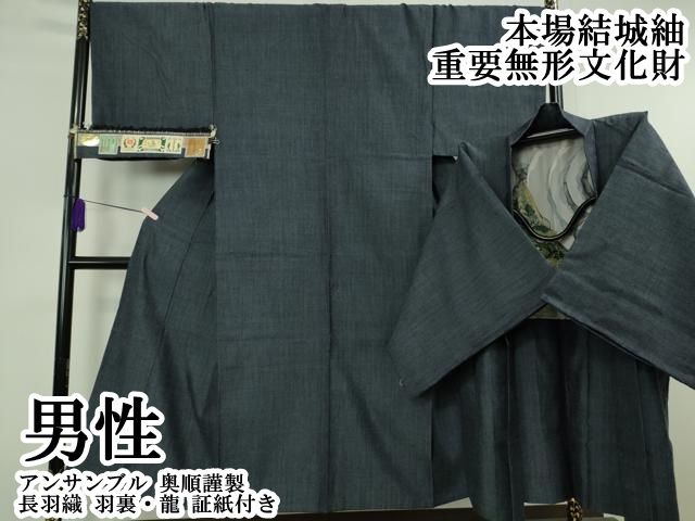 平和屋本店▽極上　男性　小紋　単衣　達磨　ダルマ　黒紅色地　逸品　DZAB6775kh6 平和屋本店▽極上 男性 小紋 単衣 達磨 ダルマ 黒紅色地 逸品 DZAB6775kh6