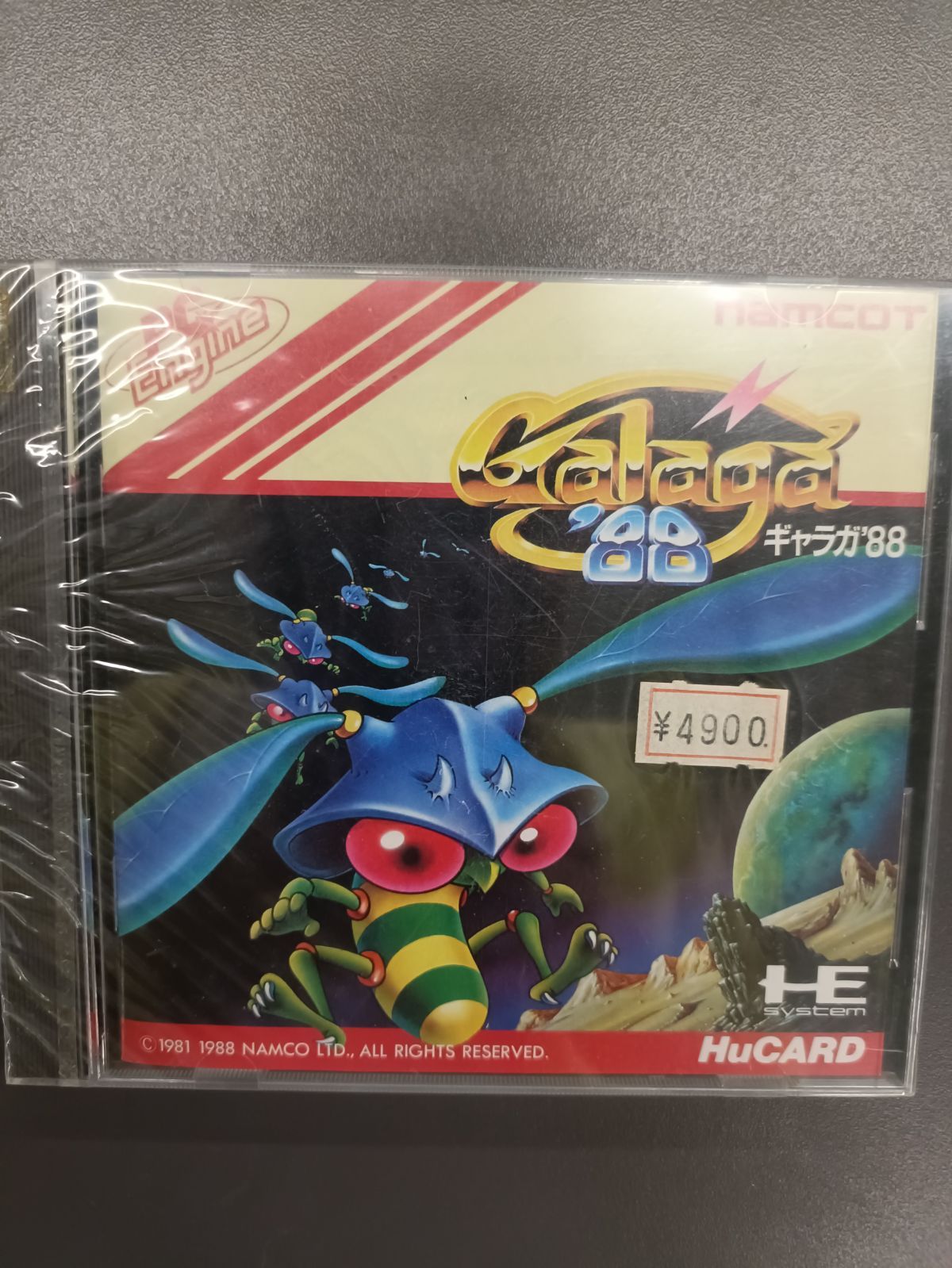 PC Engine】ギャラガ88 - メルカリ