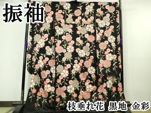 芳賀柊斗 タオル Lienel