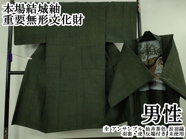 平和屋本店▽極上　男性　小紋　単衣　達磨　ダルマ　黒紅色地　逸品　DZAB6775kh6 平和屋本店▽極上 男性 小紋 単衣 達磨 ダルマ 黒紅色地 逸品 DZAB6775kh6