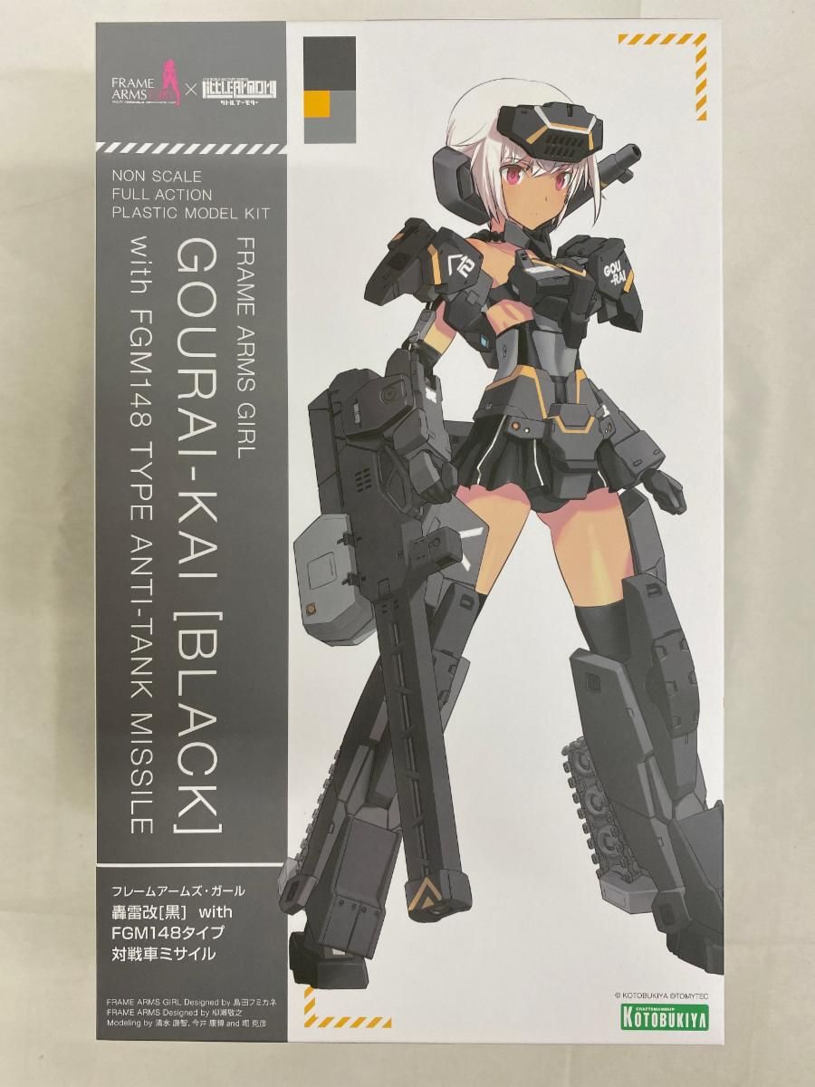 【未開封】轟雷改(黒) with FGM148タイプ 対戦車ミサイル フレームアームズ・ガール