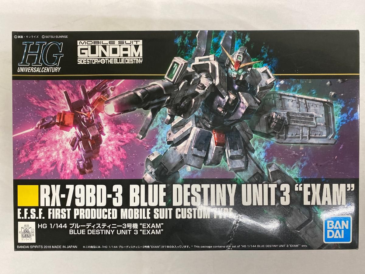 【未開封】HGUC 1/144 ブルーディスティニー3号機“EXAM” 『機動戦士ガンダム外伝 THE BLUE DESTINY』より プラ