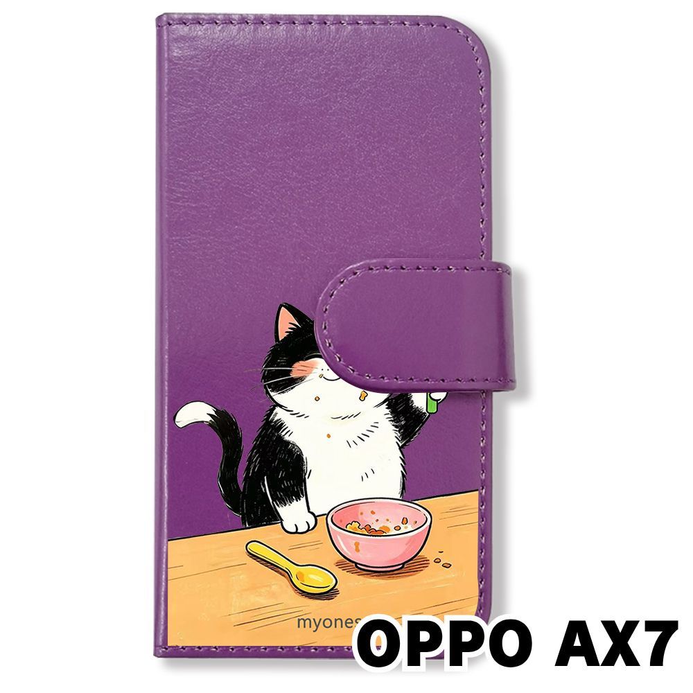 新品未使用】 OPPO AX7 手帳型スマホ ケース (色：パープル×合格猫