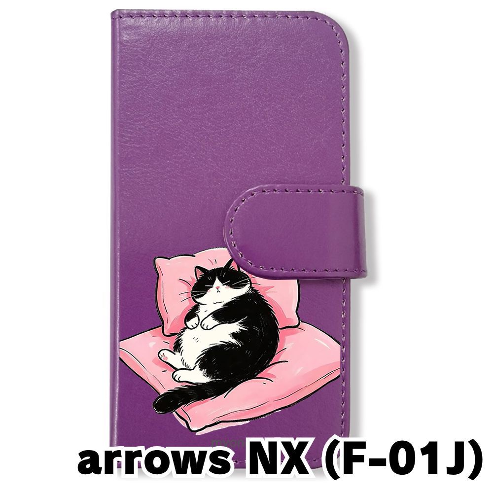 新品未使用】 F-01J arrows NX 手帳型スマホ ケース (色：パープル