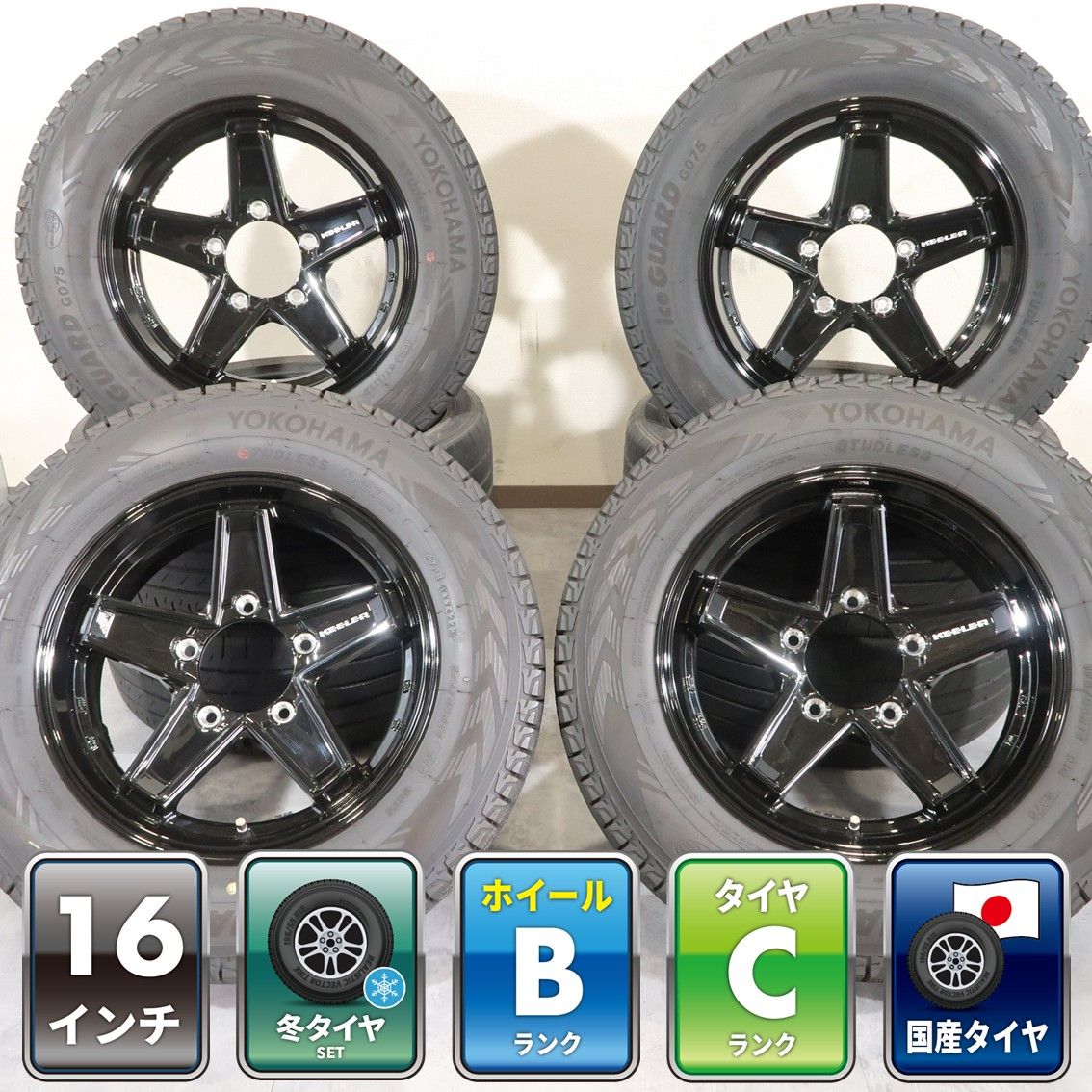 ジムニー JB64W JB23W AZオフロード 等 4本 KEELER 16インチ 5.5J +22 5H PCD 139.7 スタッドレス ヨコハマ アイスガード G075 175/80R16