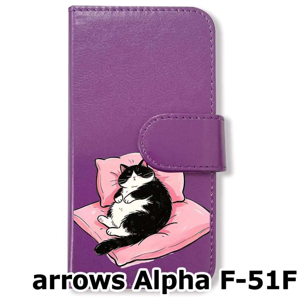新品未使用】 arrows Alpha F-51F 手帳型スマホ ケース (色：パープル