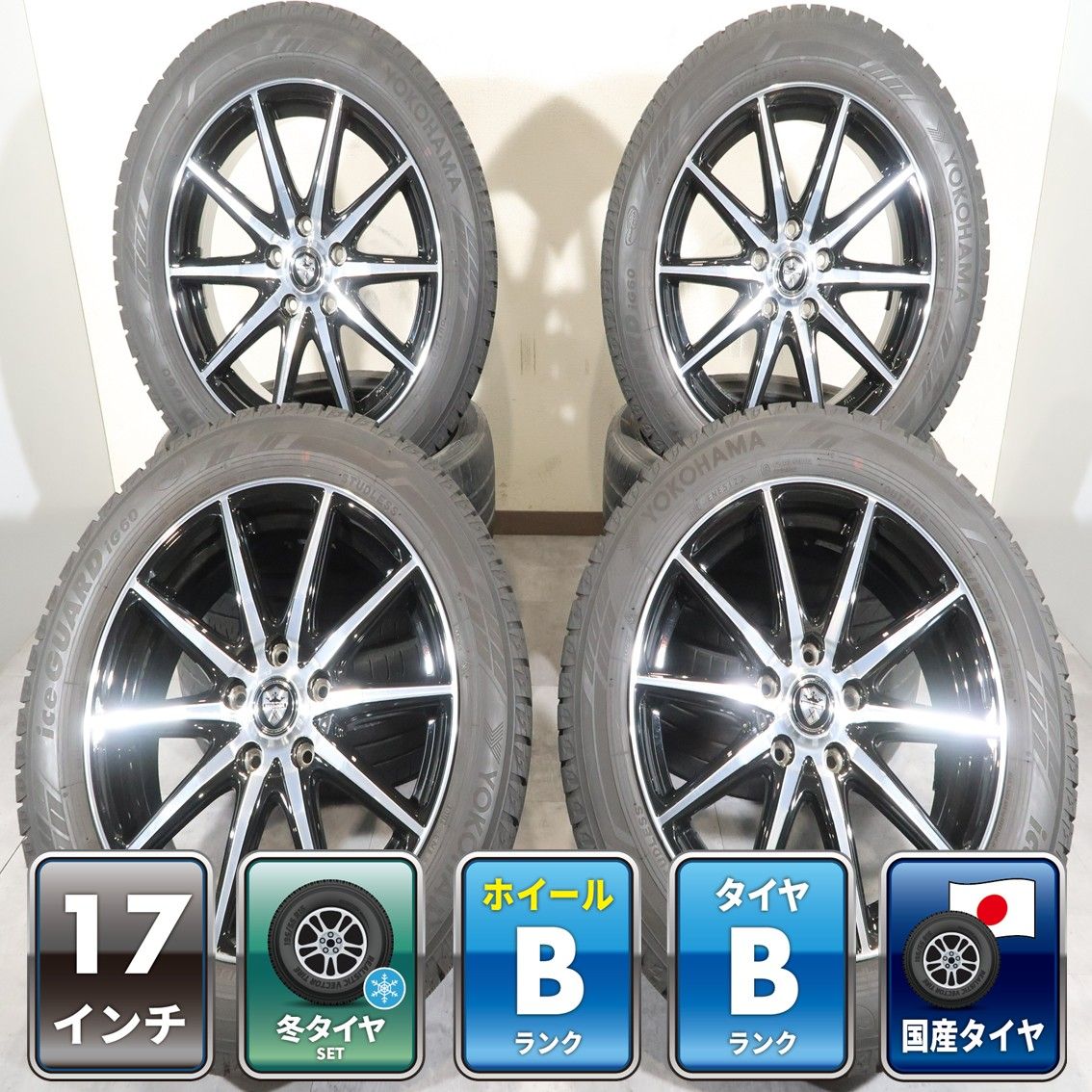 トヨタ プリウス 60系 等 4本 社外 17インチ 7J +48 5H PCD 114.3