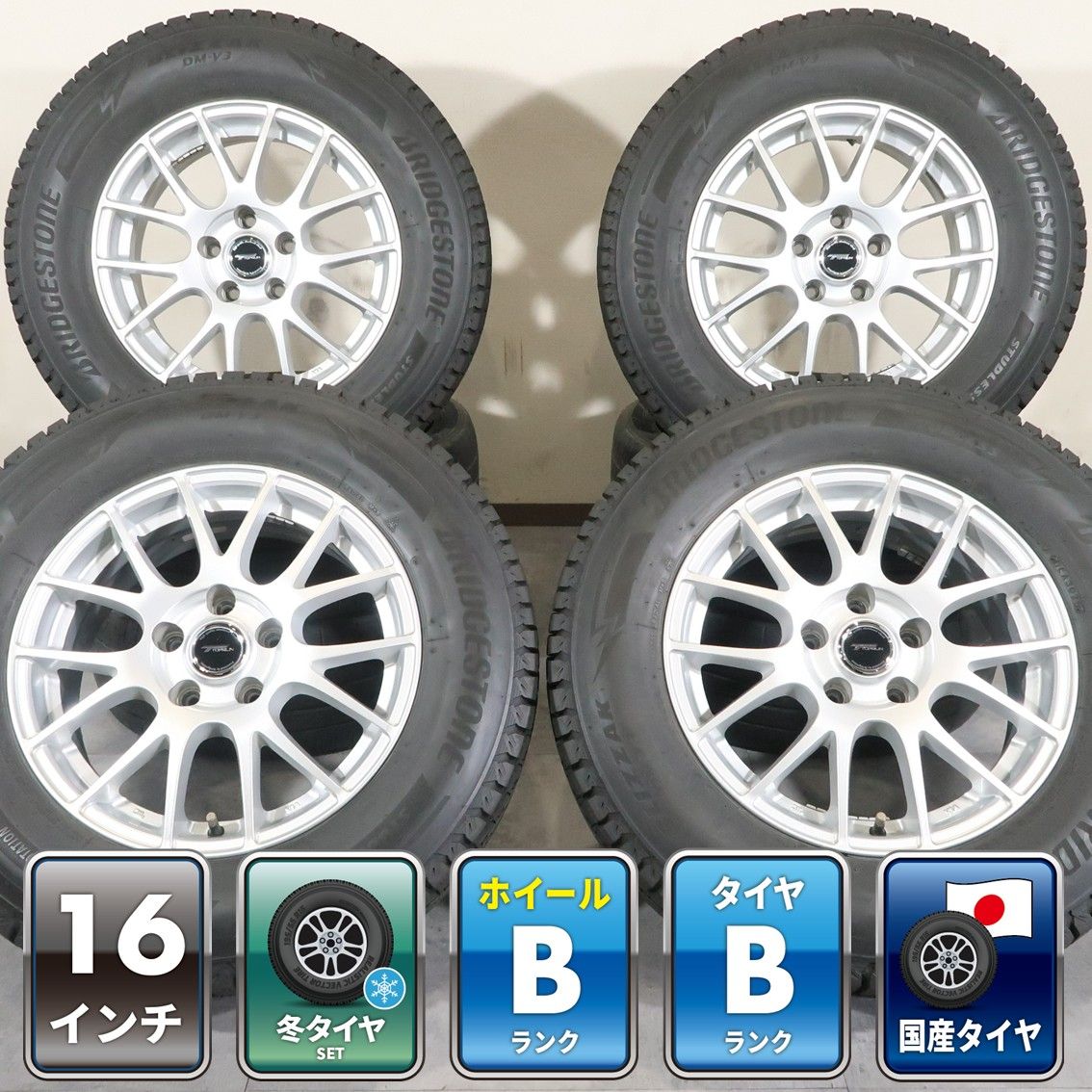 三菱 デリカD5 アウトランダー 等 4本 社外 16インチ 6.5J +38 5H PCD 114.3 スタッドレス BRIDGESTONE BLIZZAK DM-V3 2025年 215/70R16