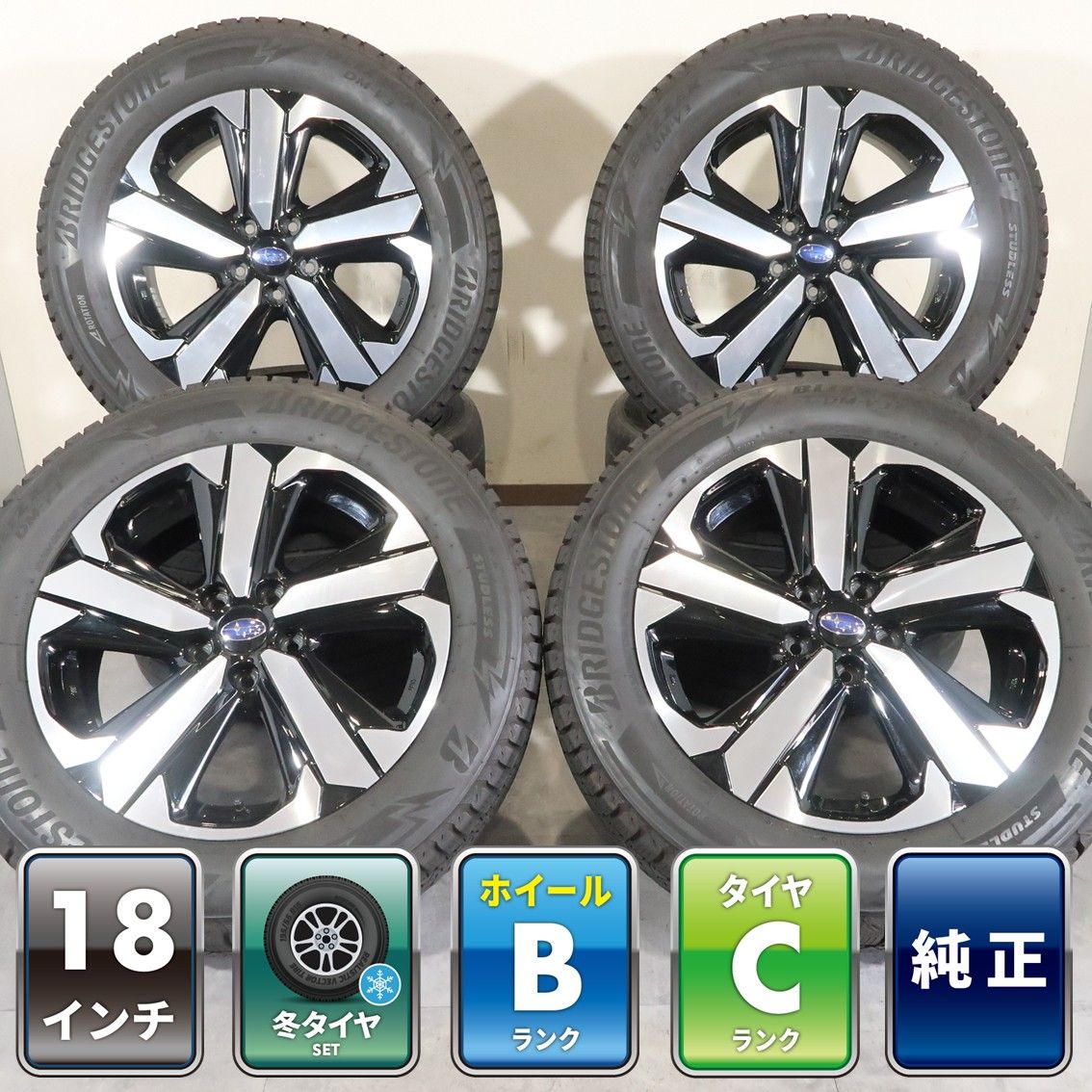 4本 スバル 純正 18インチ 7J +55 5H PCD 114.3 スタッドレス ブリヂストン ブリザック DM-V3 225/60R18 SAA レガシィ アウトバック BS系
