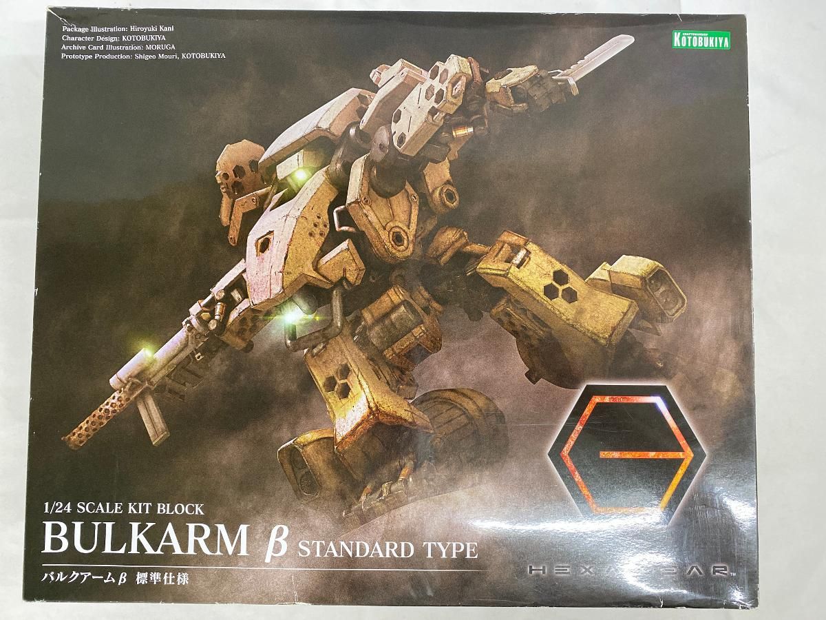 【未開封】1/24 ヘキサギア バルクアームβ 標準仕様 キットブロック ヘキサギア