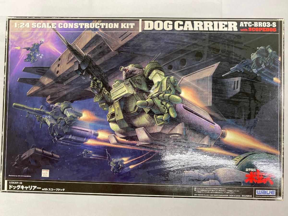 【未開封】 1/24 ATC-BR03-S ドッグキャリアーwithスコープドッグ 「装甲騎兵ボトムズ」 [BK-85] 10,137円