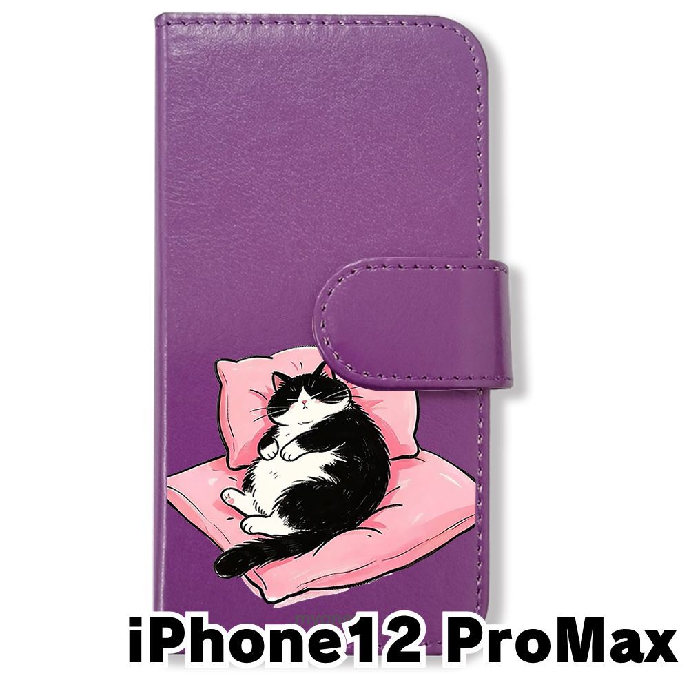 新品未使用】 iPhone12 Pro Max 手帳型スマホ ケース (色：パープル