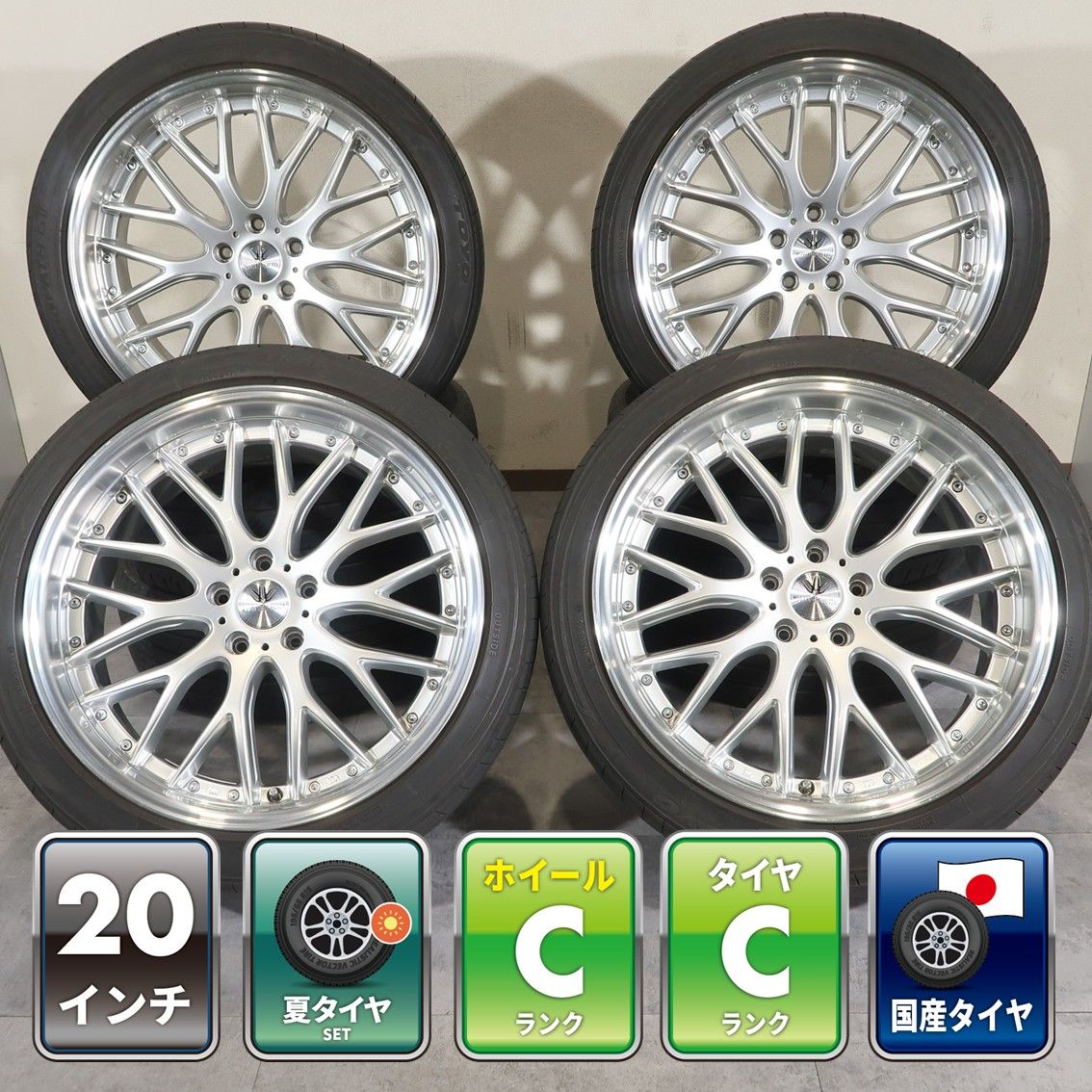LOXARNY MULTI FORCHETTA 245/40R20 4本 30 アルファード フーガ 等に 