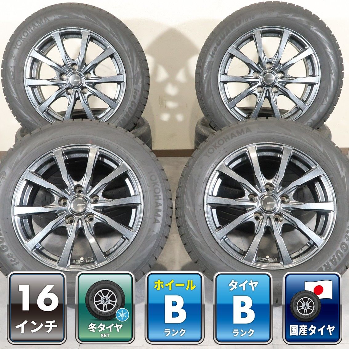 ヴォクシー ノア 90系 プリウスα 等 4本 社外 16インチ 6.5J +38 5H