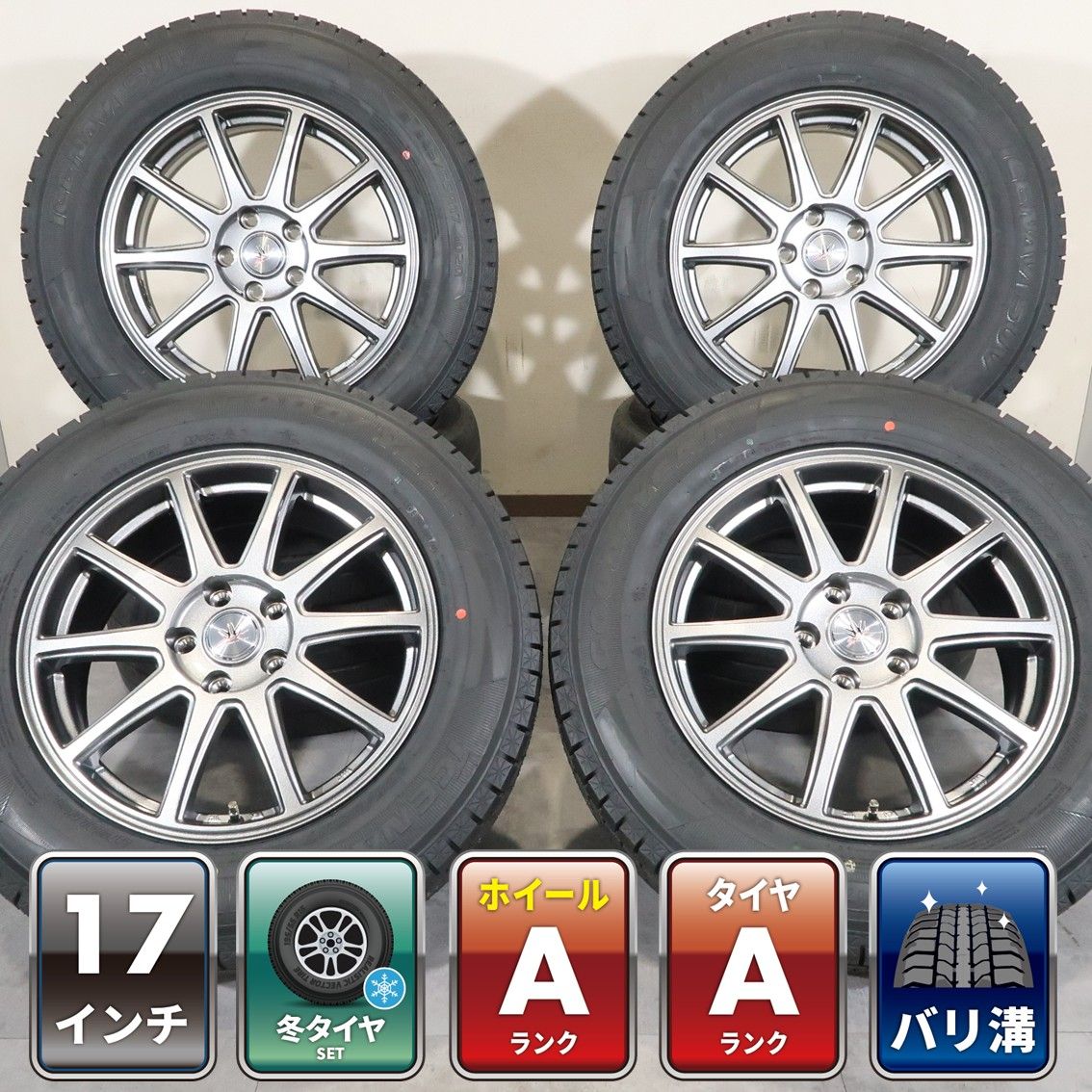 エクストレイル CX-5 アウトバック 等 4本 社外 17インチ 7J +48 114.3 スタッドレス ほぼ未使用 GOODYEAR ICE NAVI SUV 2024年 225/65R17