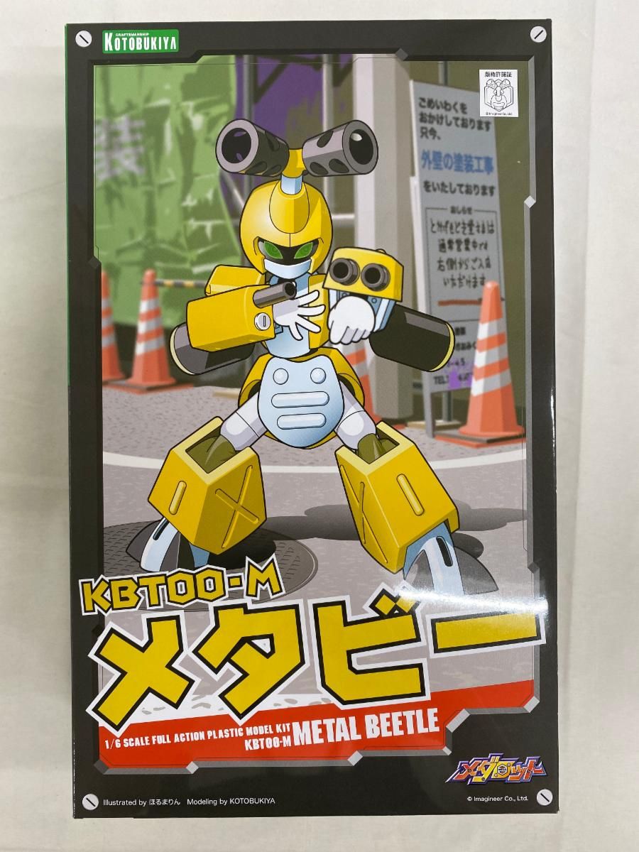 【未開封】【再再販】　1/6 KBT00-M メタビー 「メダロット」