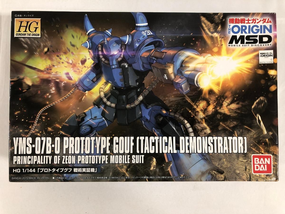 【未開封】1/144 HG YMS-07 プロトタイプグフ(戦術実証機) 機動戦士ガンダム THE ORIGIN