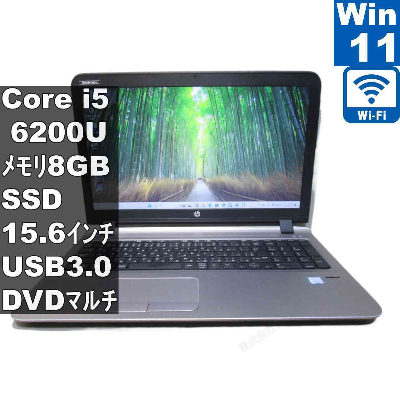 HP ProBook 450 G3【SSD搭載】　Core i5 6200U　【Windows11 Pro】MS 365 Office Web／Wi-Fi／USB3.0／HDMI／保証付 [96432]