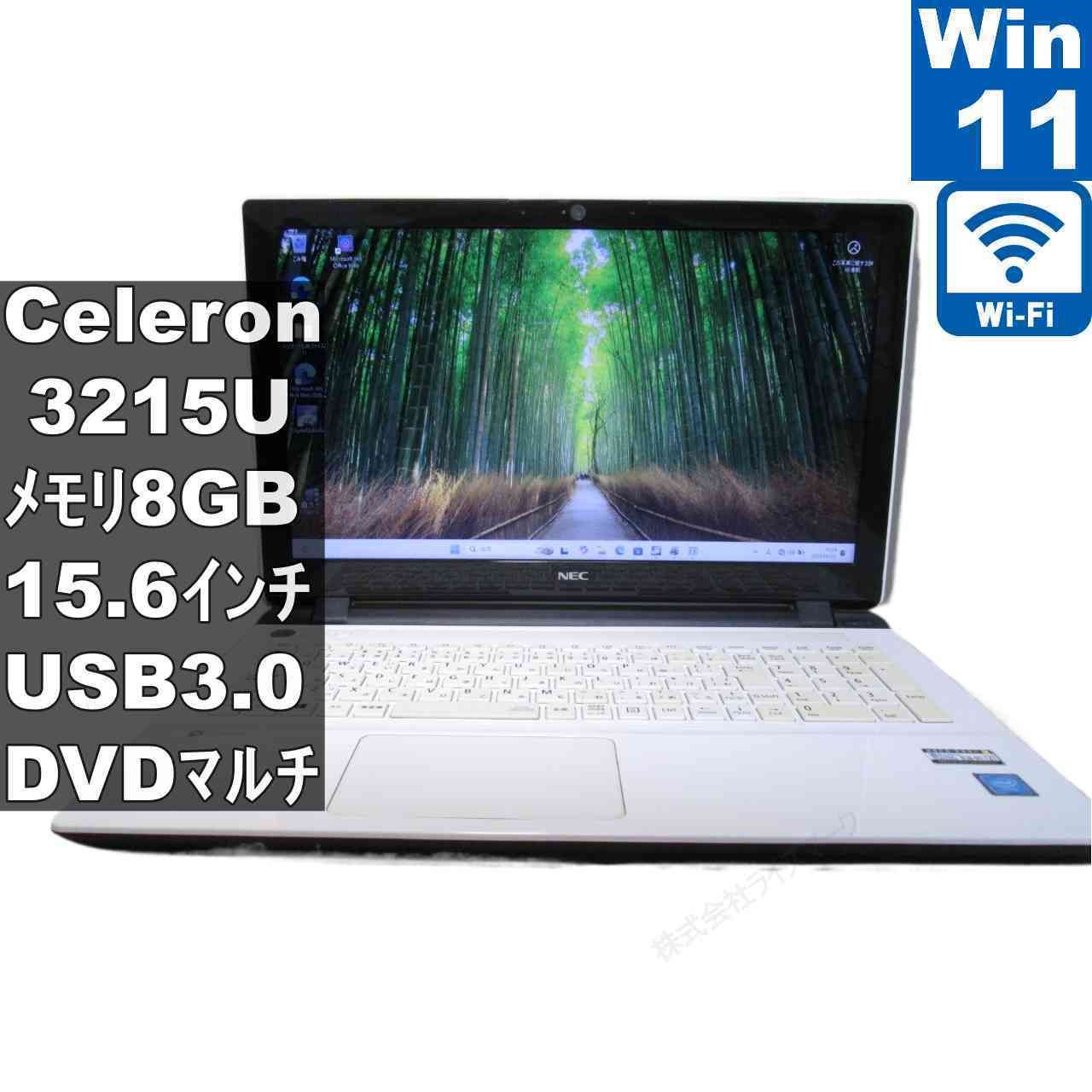 NEC LAVIE Note Standard NS150/DAW【大容量HDD搭載】　Celeron 3215U 1.7GHz　【Windows11 Home】 ／充電可／Wi-Fi／保証付 [96435]