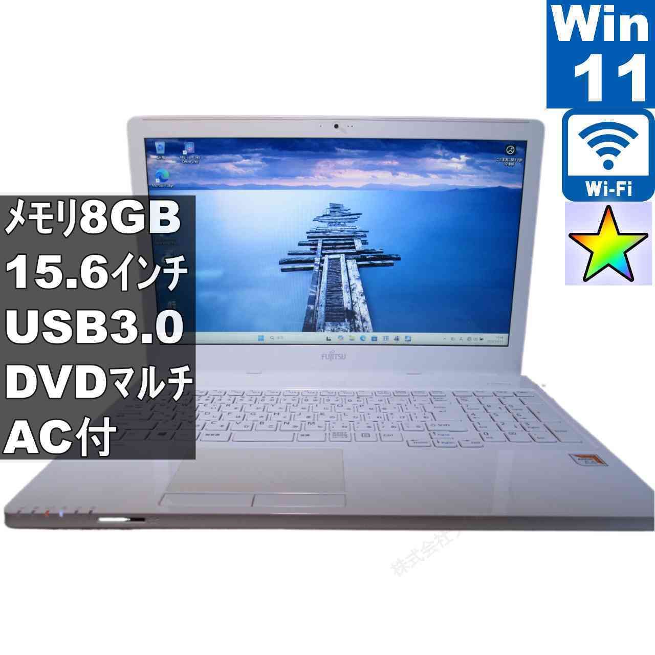 本物保証，高品質 富士通 FMV LIFEBOOK AH41/D2【大容量HDD搭載】 AMD
