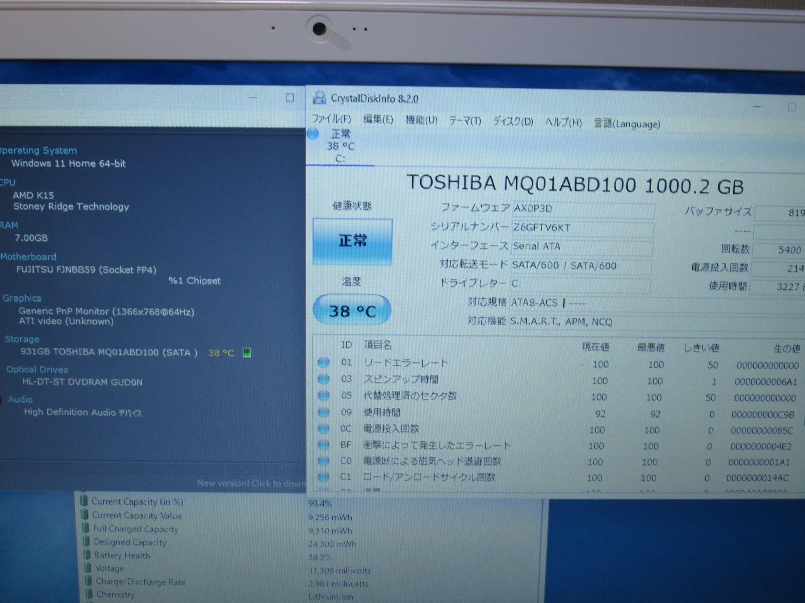 本物保証，高品質 富士通 FMV LIFEBOOK AH41/D2【大容量HDD搭載】 AMD