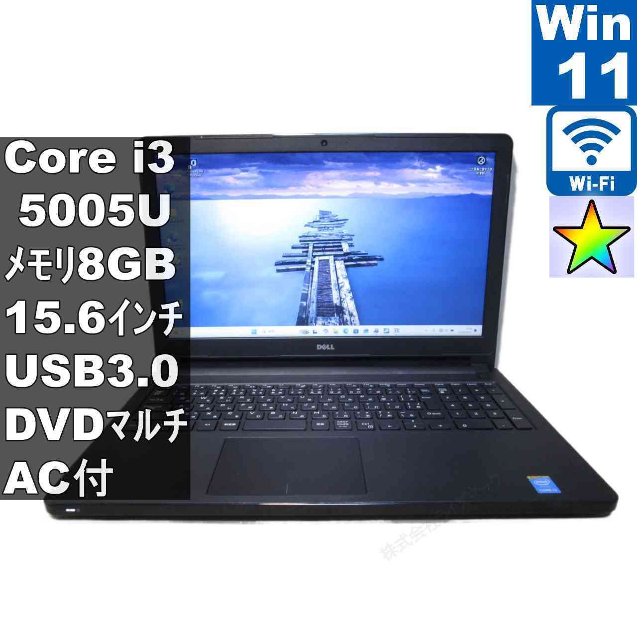 Windowsノート本体 DELL Vostro 3558 windows11/office2019(2) DELL Vostro 3558【Core i3 5005U】 【Windows11 Home】MS 365 Office