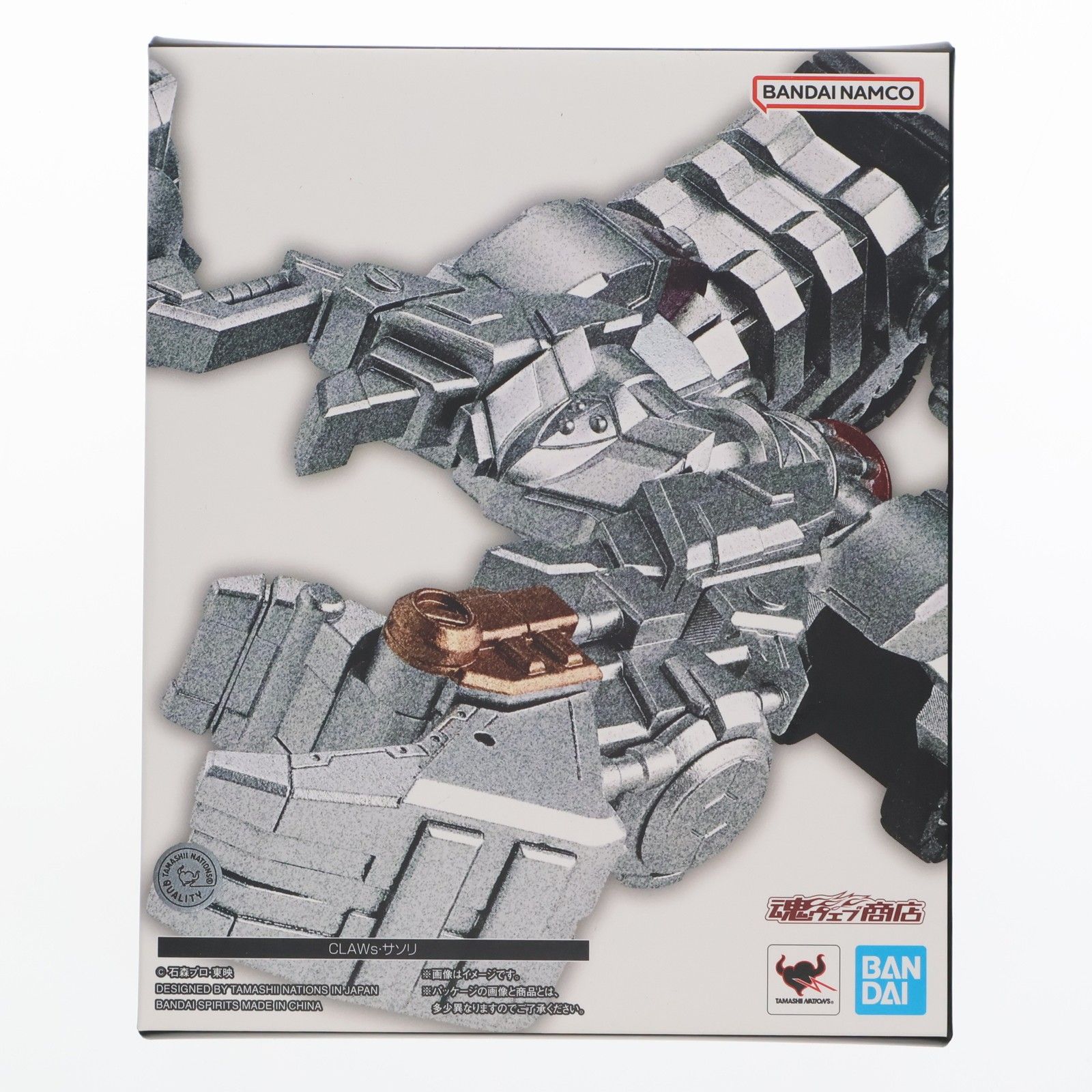 魂ウェブ商店限定 S.H.Figuarts(フィギュアーツ) 真骨彫製法 CLAWs・サソリ 仮面ライダーオーズ/OOO 完成品 可動フィギュア バンダイスピリッツ