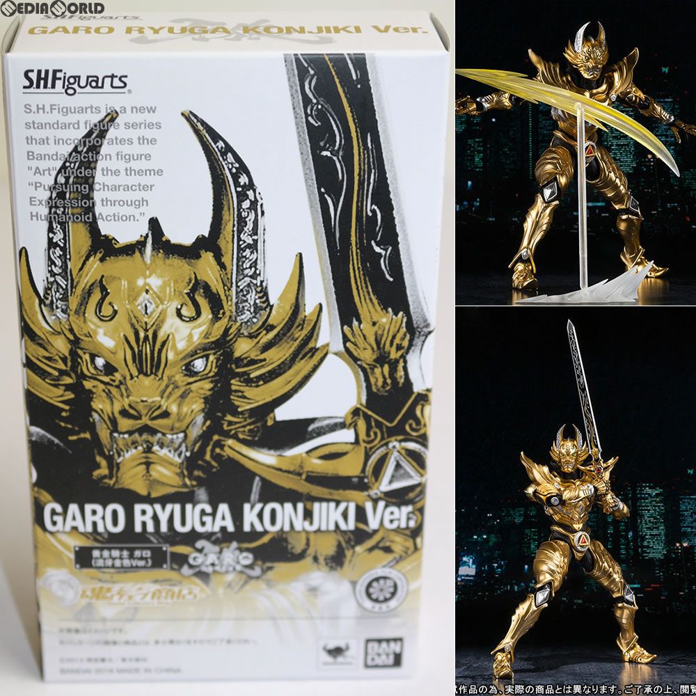 魂ウェブ商店限定 S.H.Figuarts(フィギュアーツ) 黄金騎士 ガロ(流牙金色Ver.) 牙狼-GARO-(ガロ) 〜闇を照らす者〜 完成品 可動フィギュア バンダイ