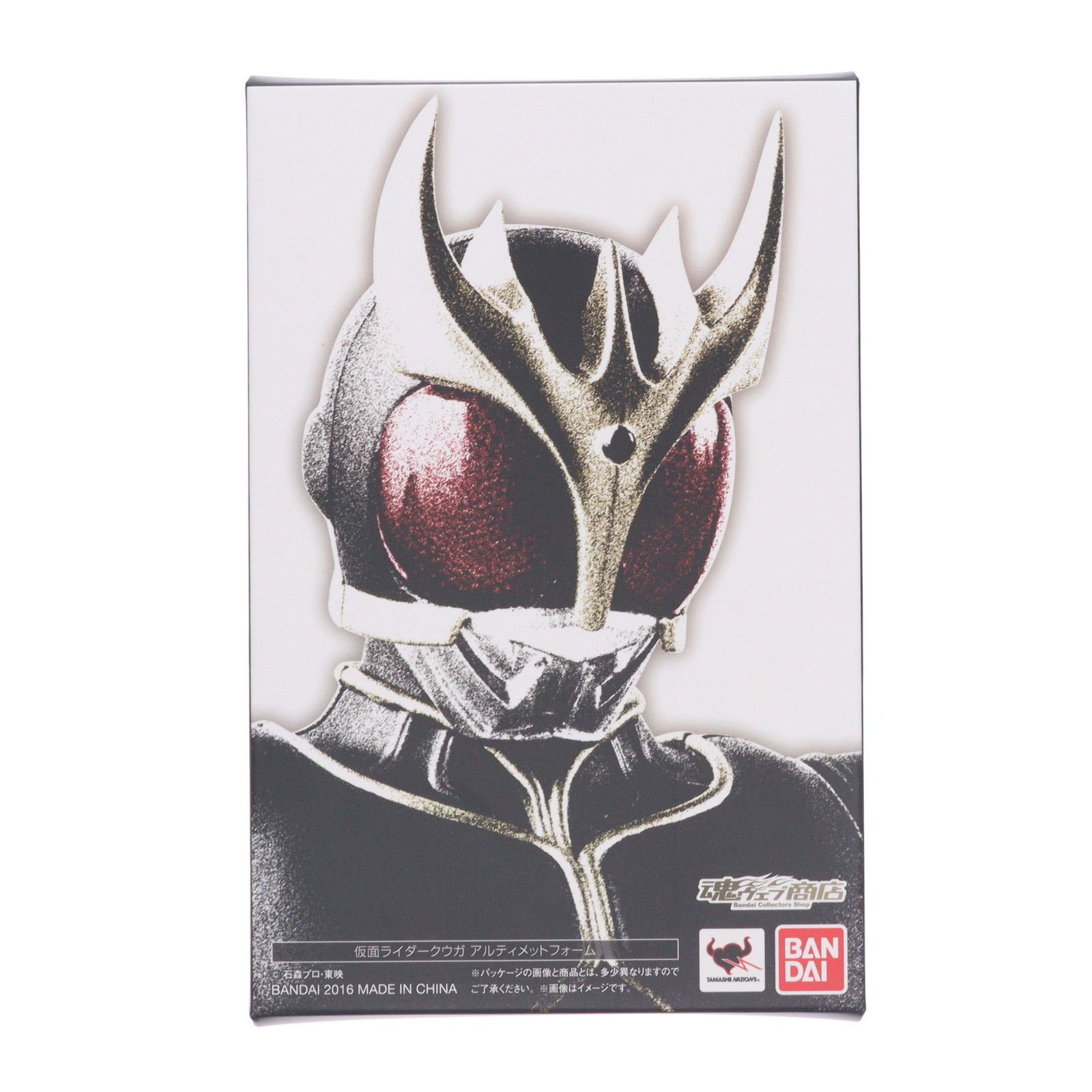 魂ウェブ商店限定 S.H.Figuarts(フィギュアーツ) 真骨彫製法 仮面ライダークウガ アルティメットフォーム 完成品 可動フィギュア バンダイ